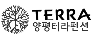 양평 독채 테라펜션 로고