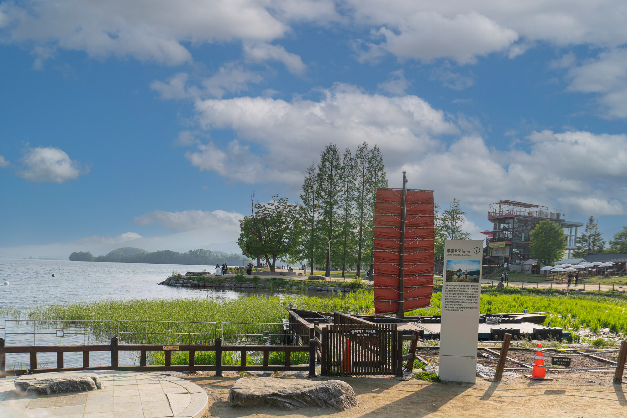 양평 여행 매거진 대표 이미지