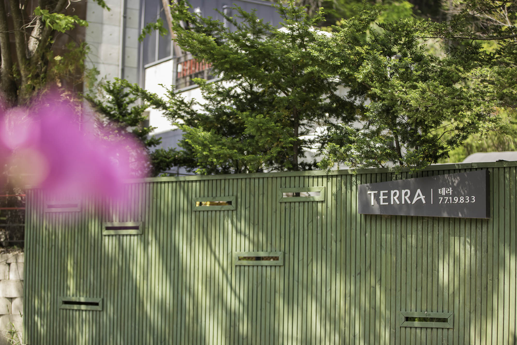 양평 테라펜션 위치 안내 지도