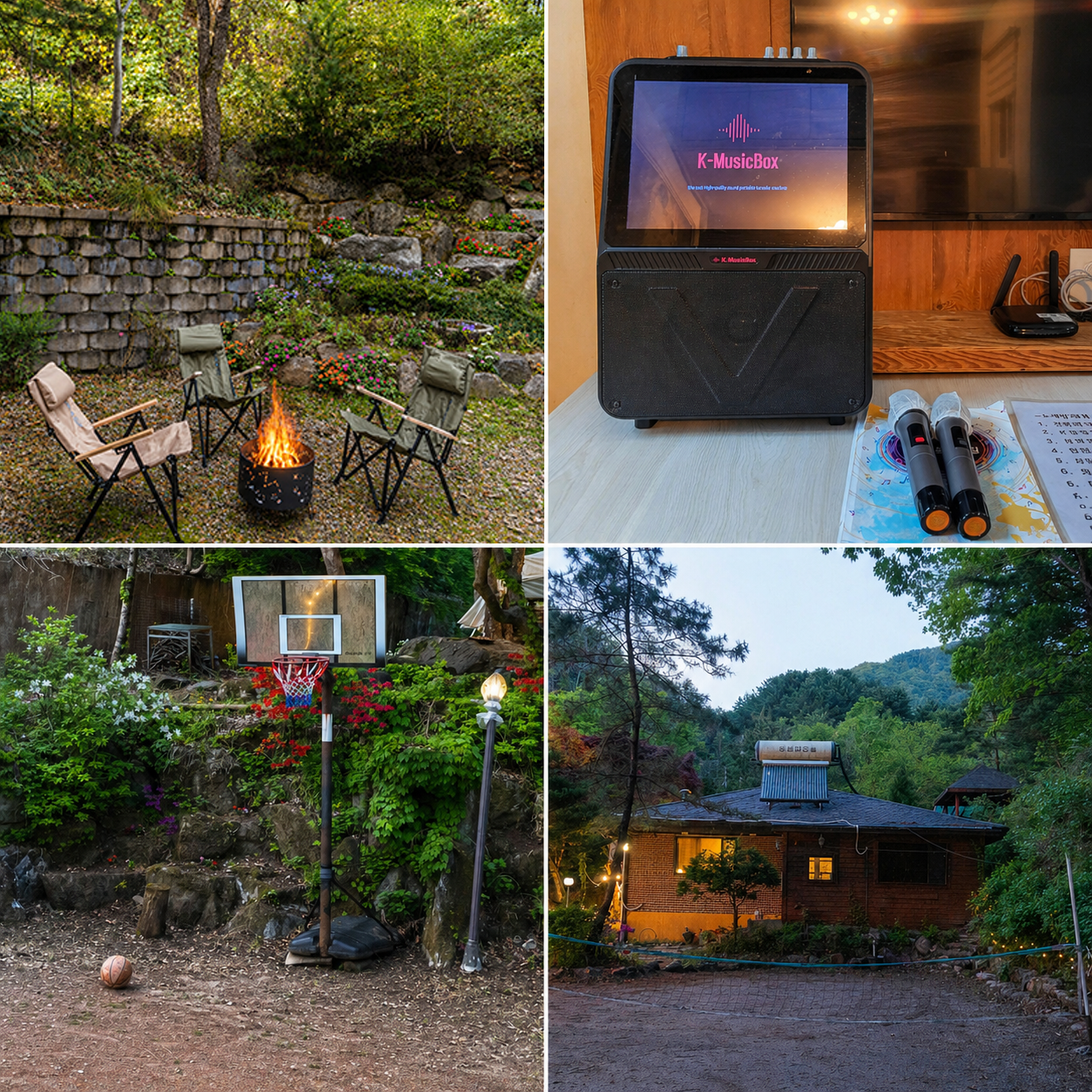 양평 독채펜션 테라펜션 부대시설 모닥불 농구대 족구장 이동식 미니 노래방