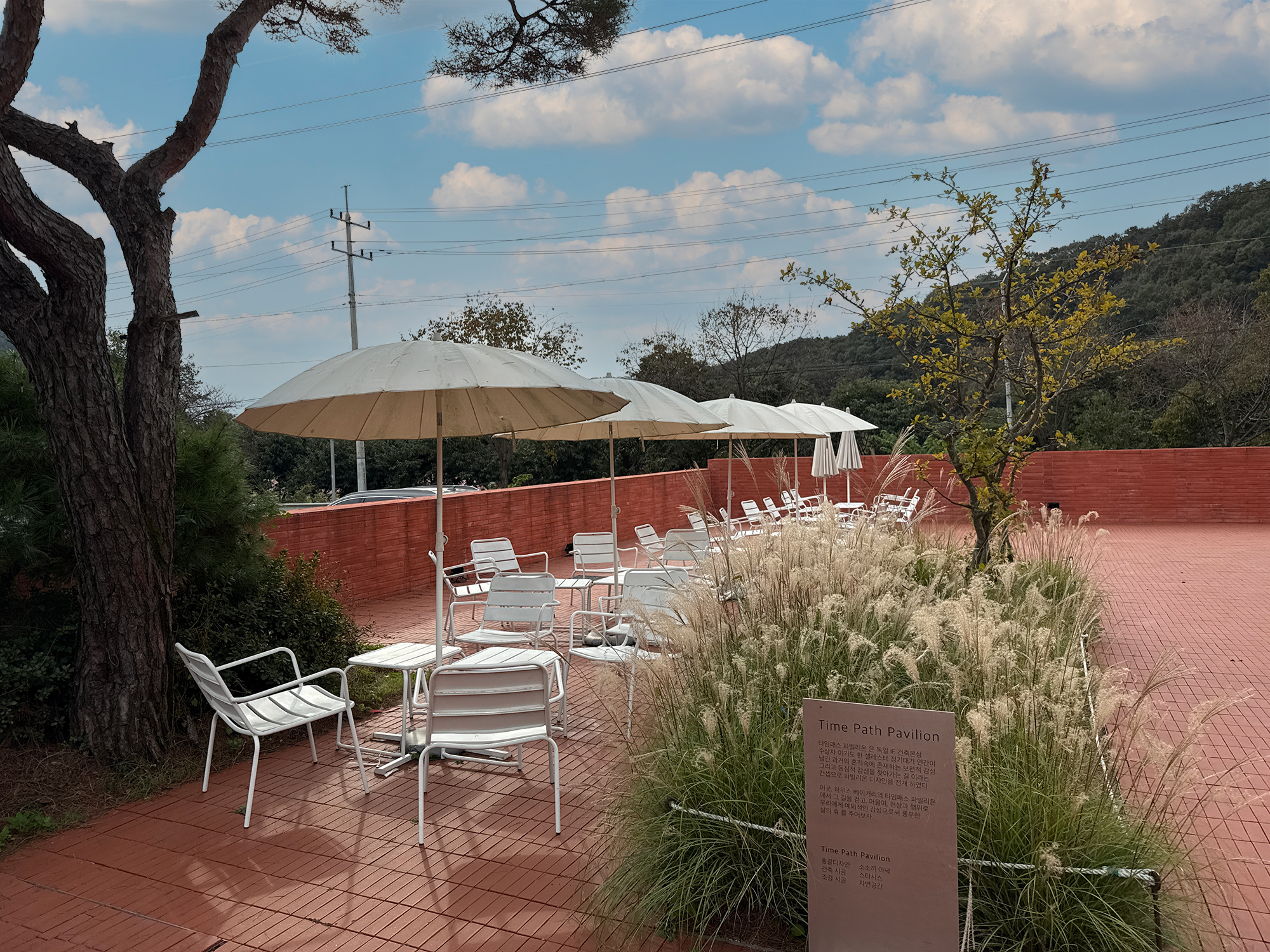 양평 베이커리 카페